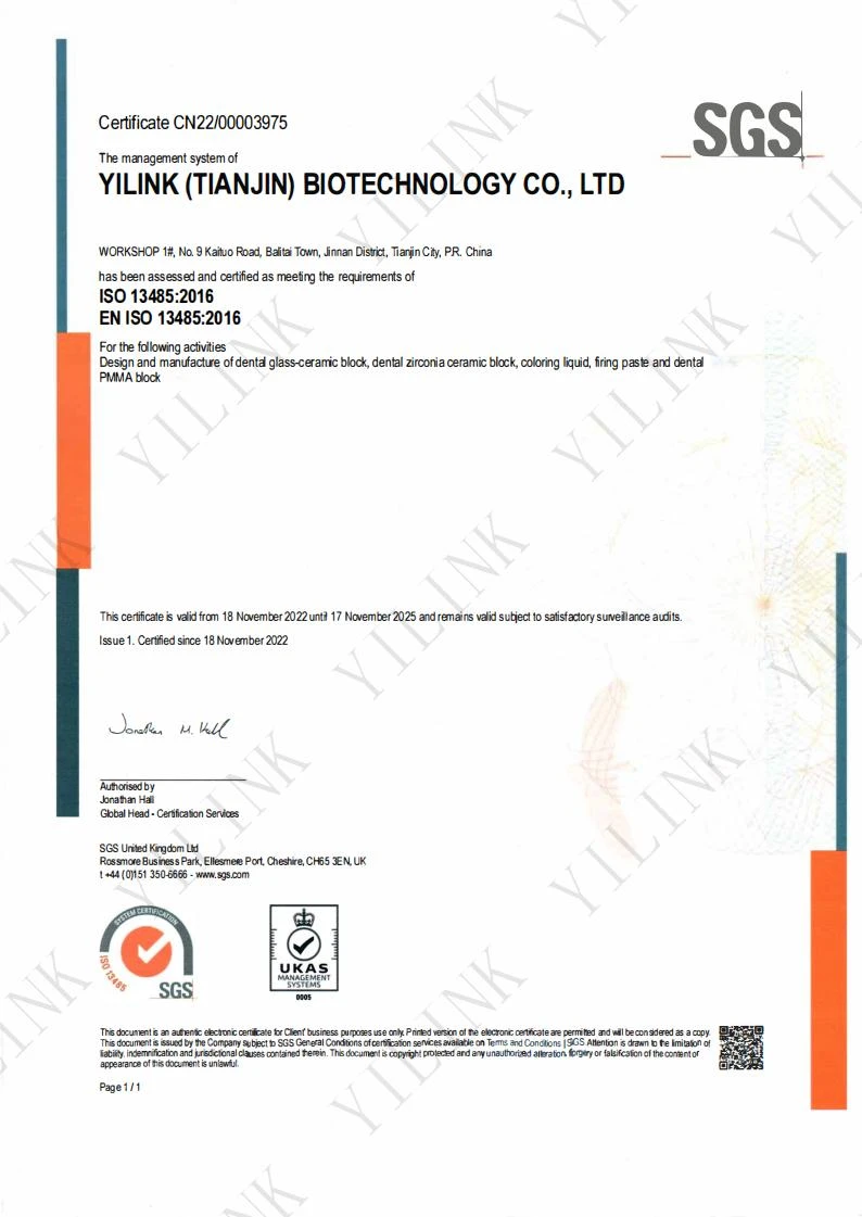 ISO13485 _00